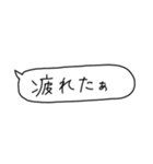 あれば助かる吹き出し（個別スタンプ：32）