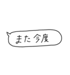 あれば助かる吹き出し（個別スタンプ：33）