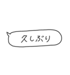 あれば助かる吹き出し（個別スタンプ：34）