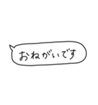 あれば助かる吹き出し（個別スタンプ：35）