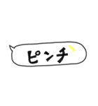 あれば助かる吹き出し（個別スタンプ：36）