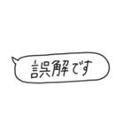 あれば助かる吹き出し（個別スタンプ：37）