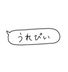 あれば助かる吹き出し（個別スタンプ：39）