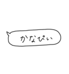 あれば助かる吹き出し（個別スタンプ：40）