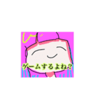 ふじんさんたちのすたんぷ（個別スタンプ：2）