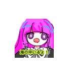 ふじんさんたちのすたんぷ（個別スタンプ：7）