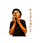 独り大喜利の漫画スタンプ（個別スタンプ：1）