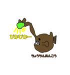 大樹の深海（個別スタンプ：2）