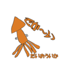 大樹の深海（個別スタンプ：5）