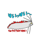 大樹の深海（個別スタンプ：8）