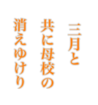 孝雄の一句 仔馬の目 初春（個別スタンプ：13）