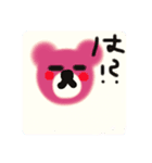 もじもじ0511（個別スタンプ：1）