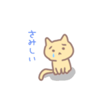 幸せのきいろいねこちゃんスタンプ（個別スタンプ：13）