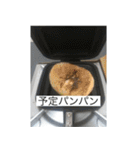 ビニール袋マンのいつでも使えるスタンプ（個別スタンプ：10）