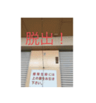ビニール袋マンのいつでも使えるスタンプ（個別スタンプ：28）