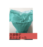 ビニール袋マンのいつでも使えるスタンプ（個別スタンプ：40）