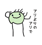 お絵描きスタンプ☆☆第2弾（個別スタンプ：8）