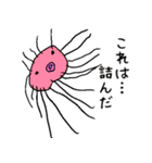 お絵描きスタンプ☆☆第2弾（個別スタンプ：9）