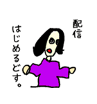 お絵描きスタンプ☆☆第2弾（個別スタンプ：16）