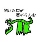 お絵描きスタンプ☆☆第2弾（個別スタンプ：23）