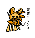 お絵描きスタンプ☆☆第2弾（個別スタンプ：30）