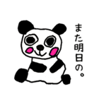 お絵描きスタンプ☆☆第2弾（個別スタンプ：33）
