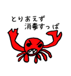 お絵描きスタンプ☆☆第2弾（個別スタンプ：35）