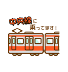 電車に乗っています（個別スタンプ：1）
