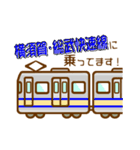 電車に乗っています（個別スタンプ：3）