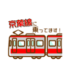 電車に乗っています（個別スタンプ：5）