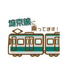 電車に乗っています（個別スタンプ：6）