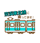 電車に乗っています（個別スタンプ：7）