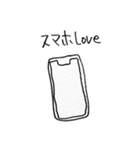 私の父の絵心(1)（個別スタンプ：3）