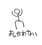 私の父の絵心(1)（個別スタンプ：4）