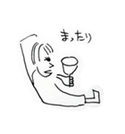 私の父の絵心(1)（個別スタンプ：8）