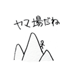 私の父の絵心(1)（個別スタンプ：10）