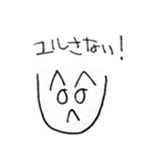 私の父の絵心(1)（個別スタンプ：11）