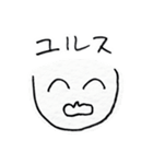 私の父の絵心(1)（個別スタンプ：12）