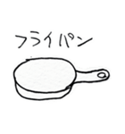 私の父の絵心(1)（個別スタンプ：13）