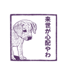 動物毒舌スタンプ 子犬編（個別スタンプ：8）