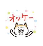 わん わん わんこの生活（個別スタンプ：3）