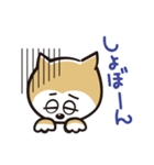 わん わん わんこの生活（個別スタンプ：8）