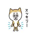 わん わん わんこの生活（個別スタンプ：24）