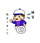 野球チームでよく使うフレーズ①（個別スタンプ：14）