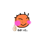 色玉くん（個別スタンプ：1）