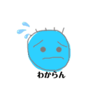 色玉くん（個別スタンプ：2）