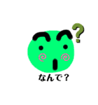 色玉くん（個別スタンプ：9）