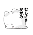 ぽなちゃん（個別スタンプ：11）