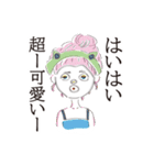 ウザ可愛いね！（個別スタンプ：1）