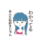 ウザ可愛いね！（個別スタンプ：2）